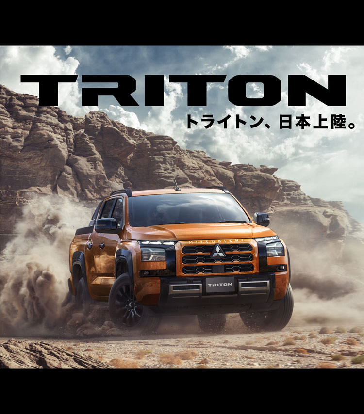 ALL-NEW TRITON