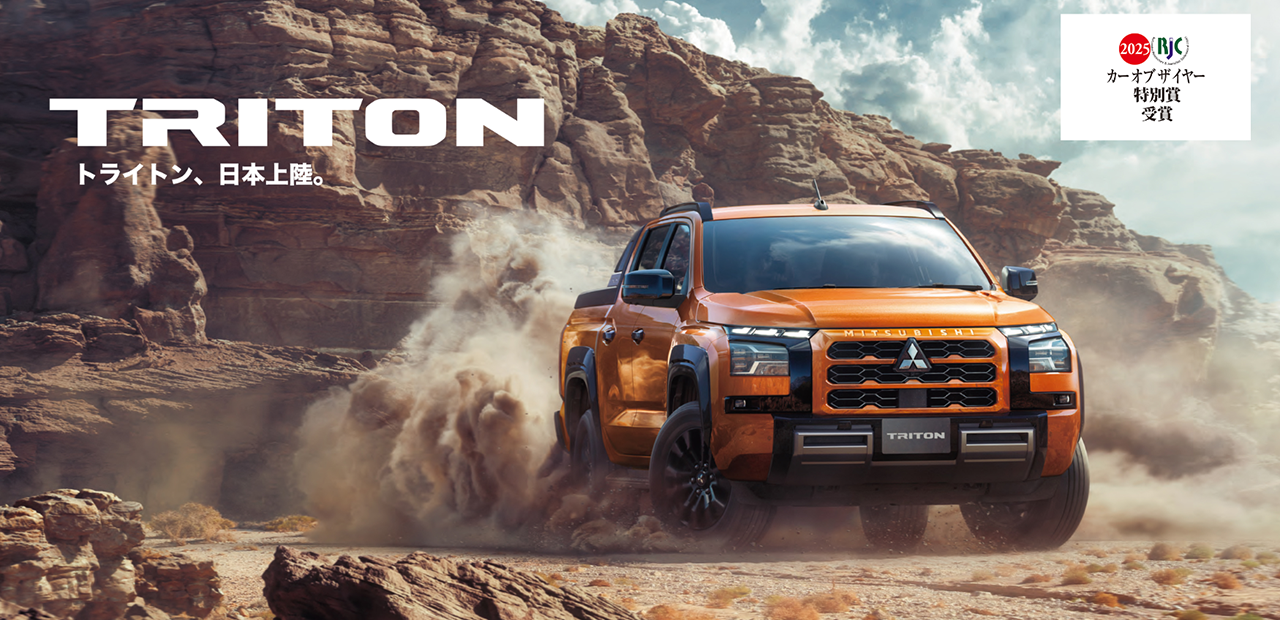 ALL-NEW TRITON