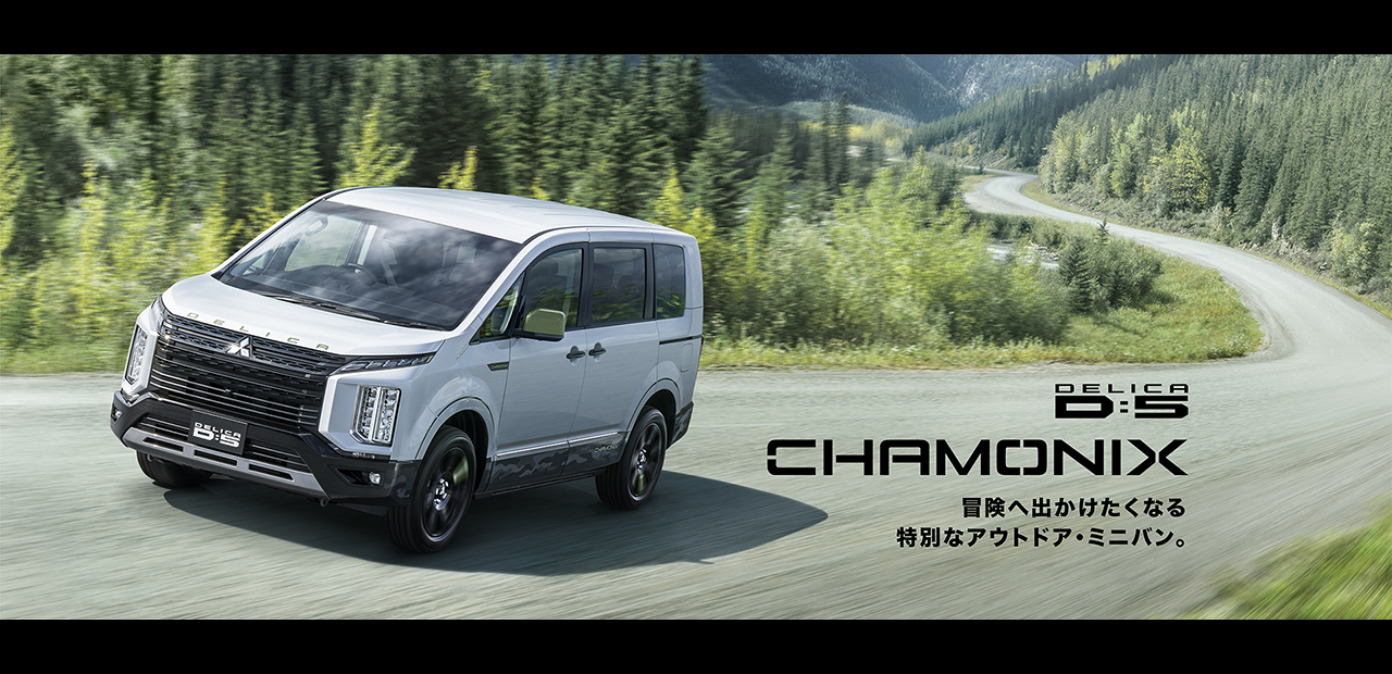 DELICA D:5 CHAMONIX